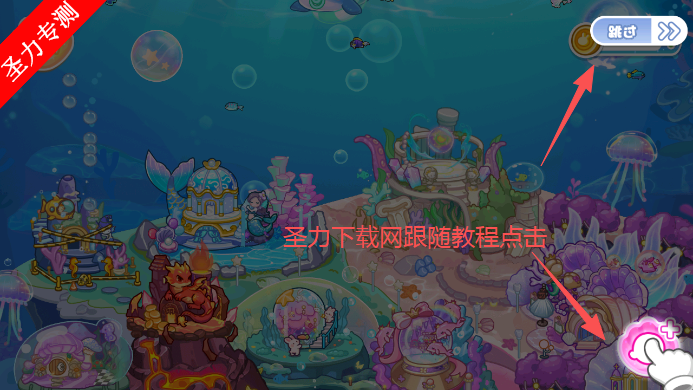 兔小萌世界美人鱼游戏下载安装 兔小萌世界美人鱼游戏下载安装