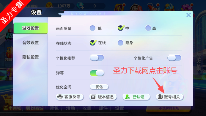 途游斗地主比赛版官方下载 途游斗地主比赛版官方下载
