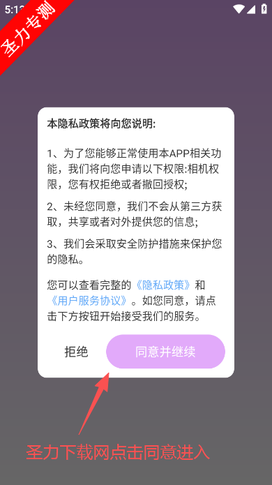 天天换新壁纸软件最新版下载 天天换新壁纸软件最新版下载
