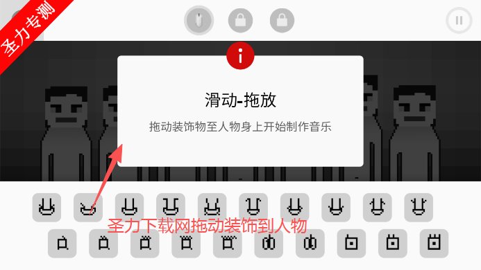 节奏盒子方块人模组音乐节奏游戏下载 节奏盒子方块人模组音乐节奏游戏下载