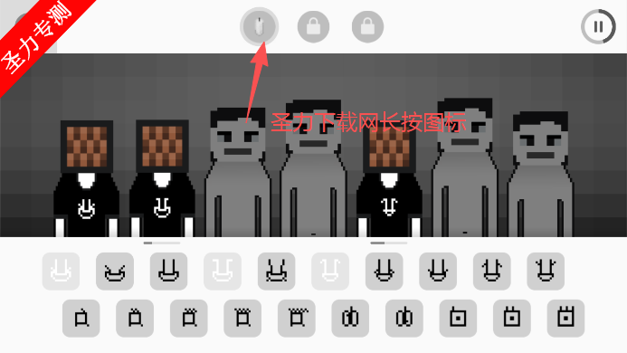 节奏盒子方块人模组音乐节奏游戏下载 节奏盒子方块人模组音乐节奏游戏下载