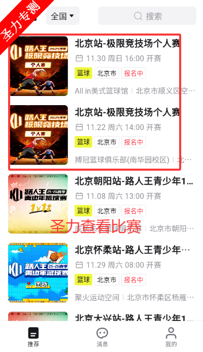 1Oneٷappذװv1.1.7 ׿ͼ2