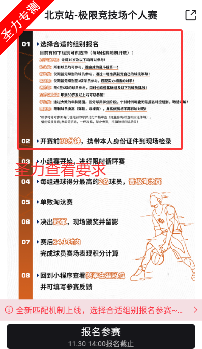 1Oneٷappذװv1.1.7 ׿ͼ1