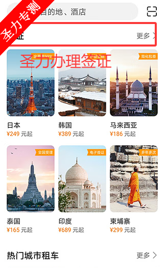 Ϊͨ°appv11.8.16.300 ׿ͼ0