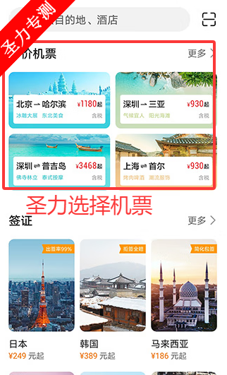 Ϊͨ°appv11.8.16.300 ׿ͼ2