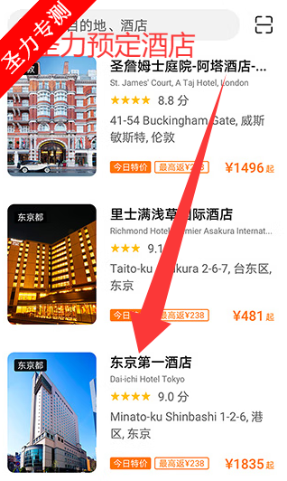 Ϊͨ°appv11.8.16.300 ׿ͼ1