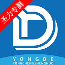 永德同城生活最新app下载安装