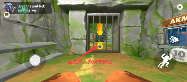 我是猴子内置菜单解锁版下载v1.0.1 最新版本截图1