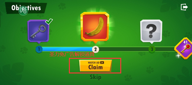 我是猴子内置菜单解锁版下载v1.0.1 最新版本截图0