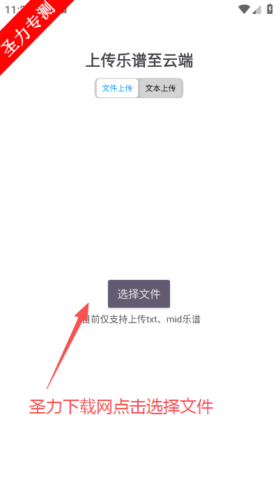 QiuMusicPro官方版下载安装v2.0.0 最新版本截图1