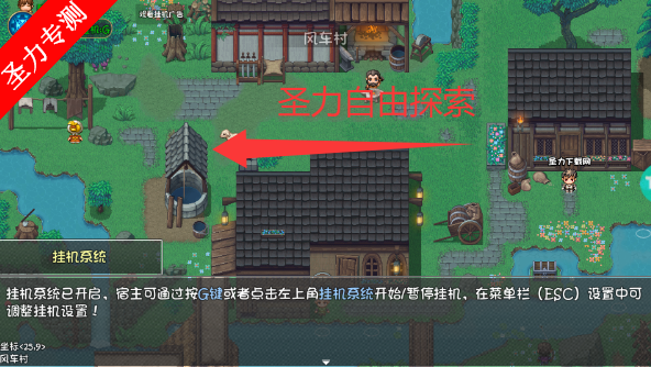 大千世界2官方手游最新版下载v0.0.1 安卓版截图3