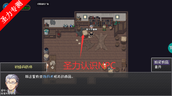 大千世界2官方手游最新版下载v0.0.1 安卓版截图1