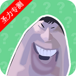 电棍语音盒软件最新版下载