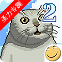 大千世界2官方手游最新版下载