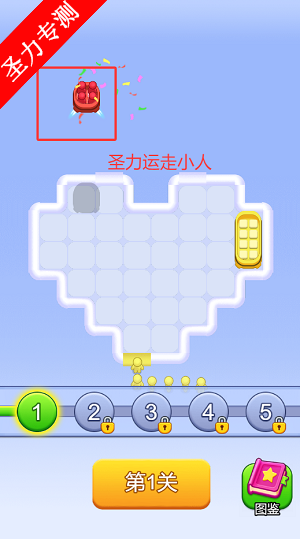 我还没上车啊抖音免广告小游戏下载v1.0.0 安卓版截图3