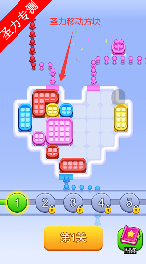 我还没上车啊抖音免广告小游戏下载v1.0.0 安卓版截图4