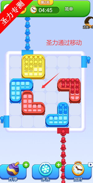 我还没上车啊抖音免广告小游戏下载v1.0.0 安卓版截图2