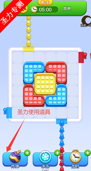 我还没上车啊抖音免广告小游戏下载v1.0.0 安卓版截图1