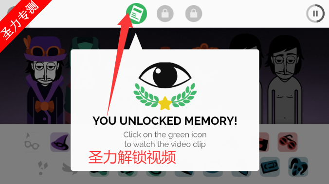 节奏盒子Evadare0.4.2模组下载v0.5.0 安卓版截图0