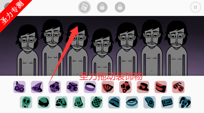 节奏盒子Evadare0.4.2模组下载v0.5.0 安卓版截图3