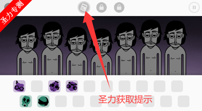 节奏盒子Evadare0.4.2模组下载v0.5.0 安卓版截图1
