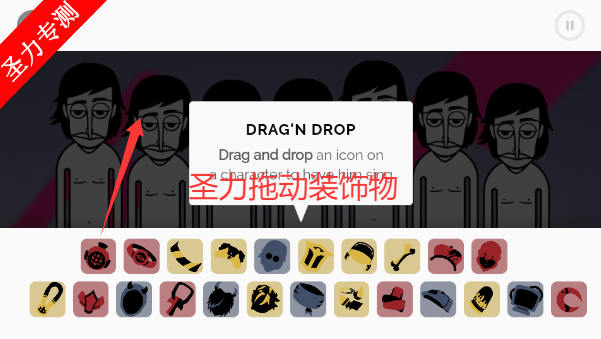 节奏盒子Randombox模组最新版下载v0.5.7 安卓版截图2