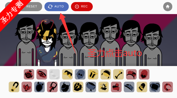 节奏盒子Randombox模组最新版下载v0.5.7 安卓版截图3