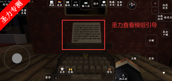 ҵΪʱģֻv1.12.2 ׿ͼ3