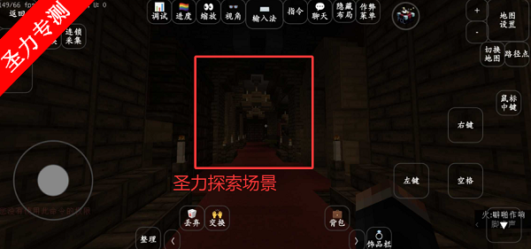 ҵΪʱģֻv1.12.2 ׿ͼ2