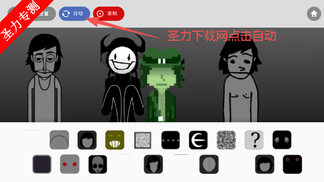 poloboxģֽϷv0.5.7 Ѱͼ1