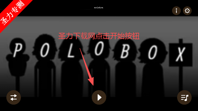 poloboxģֽϷv0.5.7 Ѱͼ4