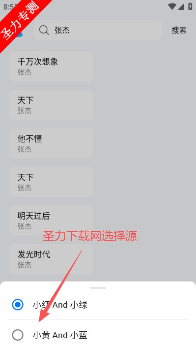 ذװv2.0 (CheeseCake) °ͼ1