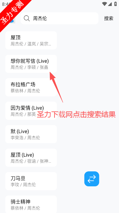 ذװv2.0 (CheeseCake) °ͼ4