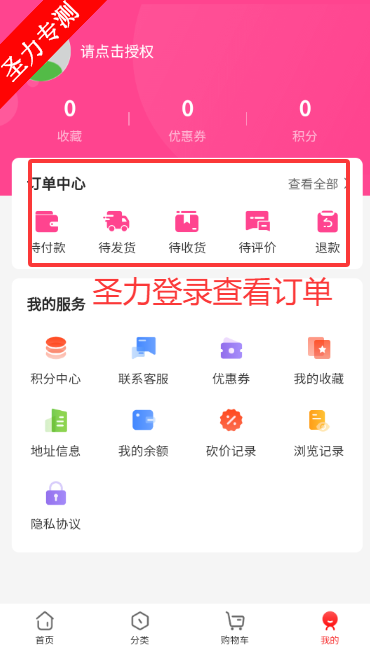 ̬Ʒ̳app°v5.6.3 ׿ͼ0