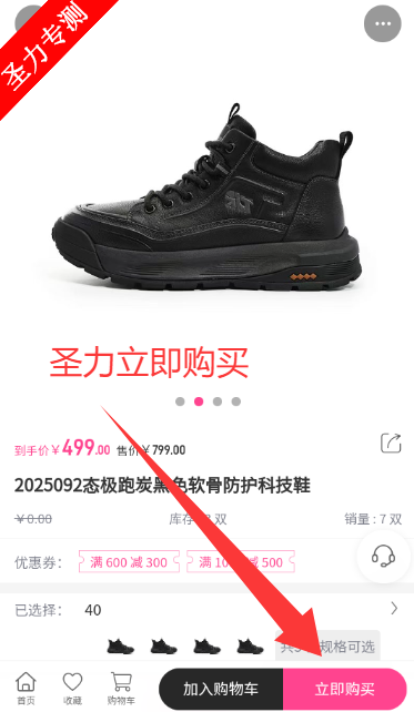 ̬Ʒ̳app°v5.6.3 ׿ͼ2