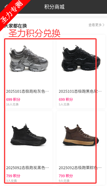 ̬Ʒ̳app°v5.6.3 ׿ͼ1