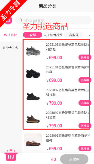 ̬Ʒ̳app°v5.6.3 ׿ͼ3