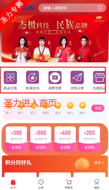 ̬Ʒ̳app°v5.6.3 ׿ͼ4