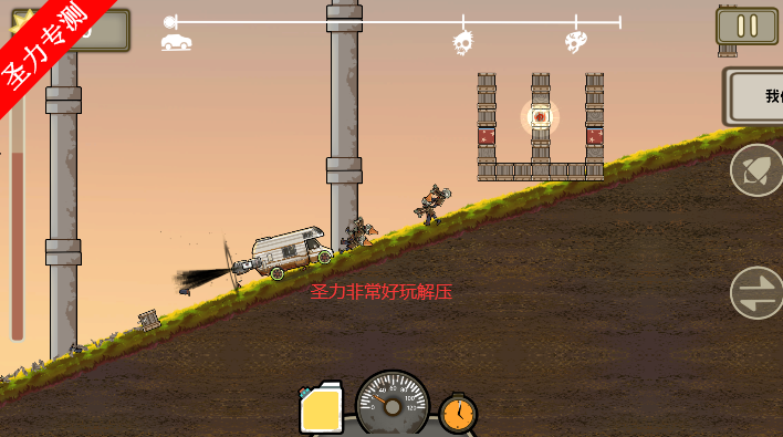 植物战车手机版下载火山哥哥v1.0.0 自制版截图2