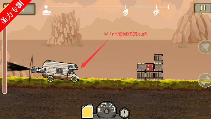 植物战车手机版下载火山哥哥v1.0.0 自制版截图1