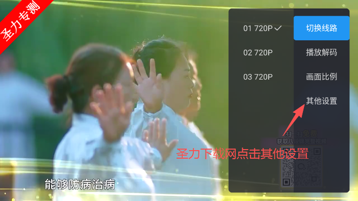 ǧѰtv°汾v1.1.2 ٷͼ0