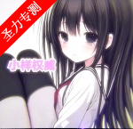 小样制作版连点器软件最新版下载