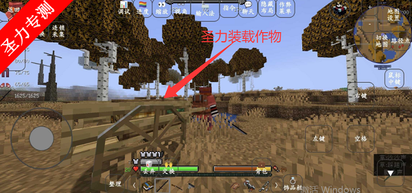 我的世界农夫乐事整合包最新版下载v1.16.5 安卓版截图2