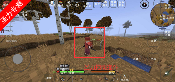 我的世界农夫乐事整合包最新版下载v1.16.5 安卓版截图3