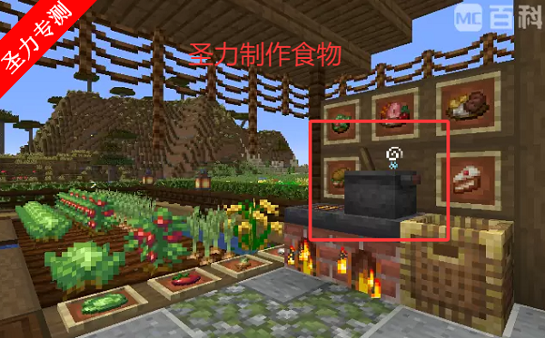 我的世界农夫乐事整合包最新版下载v1.16.5 安卓版截图1