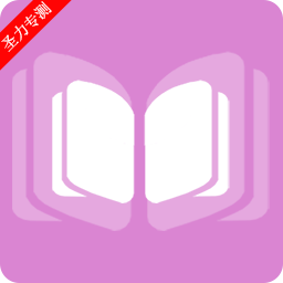 原耽小说阅读器软件最新版本下载