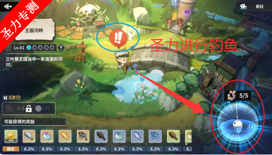 黑色四叶草魔法帝之道国服最新版下载v0.02.002 安卓版截图3