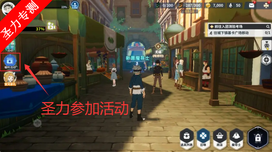 黑色四叶草魔法帝之道国服最新版下载v0.02.002 安卓版截图5