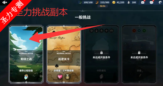 黑色四叶草魔法帝之道国服最新版下载v0.02.002 安卓版截图0