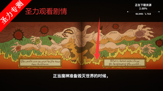 黑色四叶草魔法帝之道国服最新版下载v0.02.002 安卓版截图4